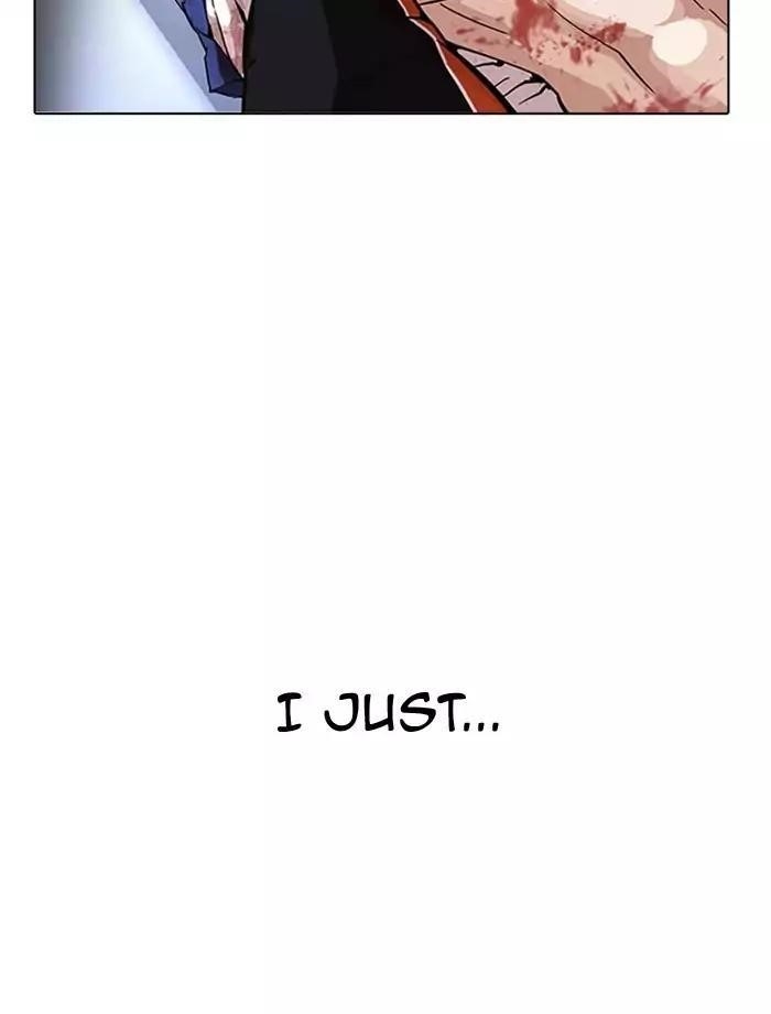 Lookism Chapter 172 - Page 95 in English