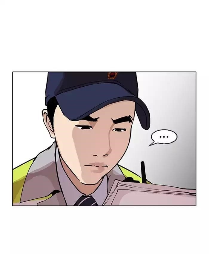 Lookism Chapter 173 - Page 123 in English
