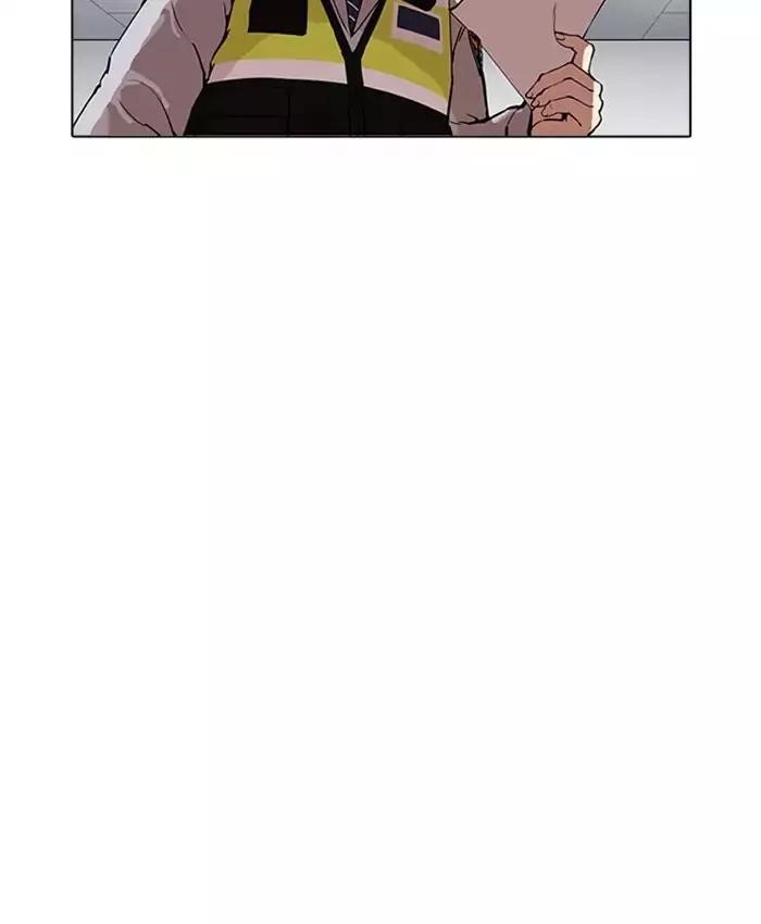 Lookism Chapter 173 - Page 128 in English