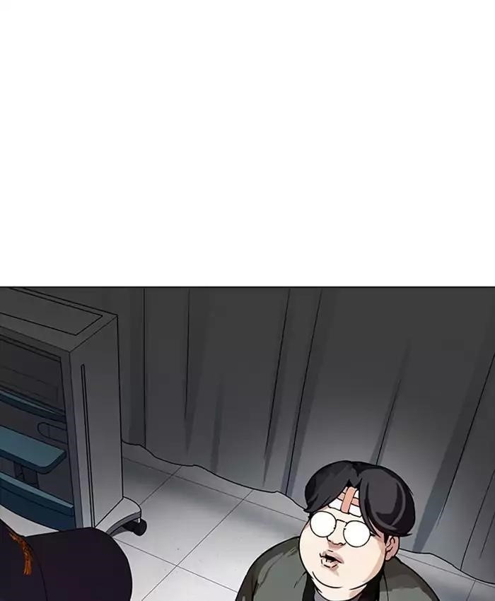 Lookism Chapter 173 - Page 129 in English