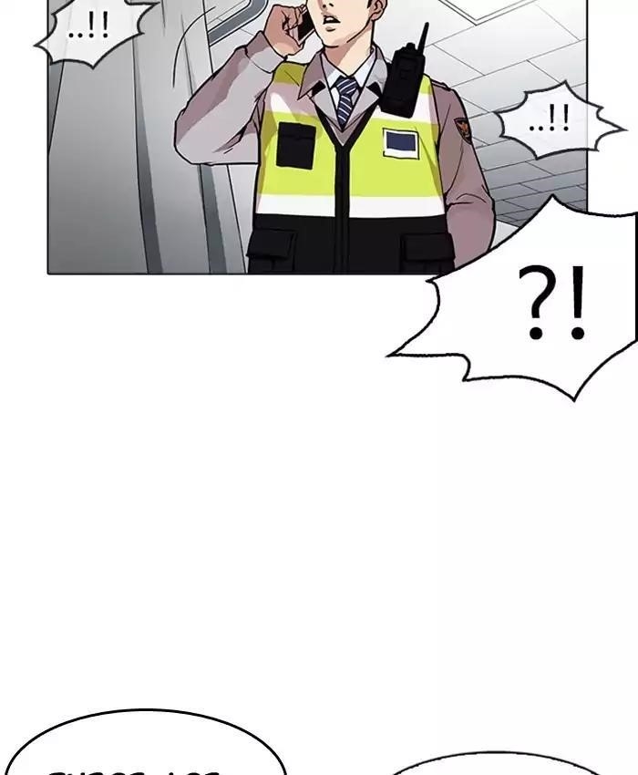 Lookism Chapter 173 - Page 166 in English