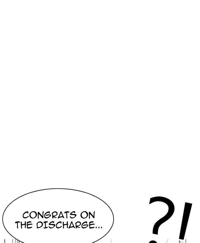 Lookism Chapter 173 - Page 17 in English