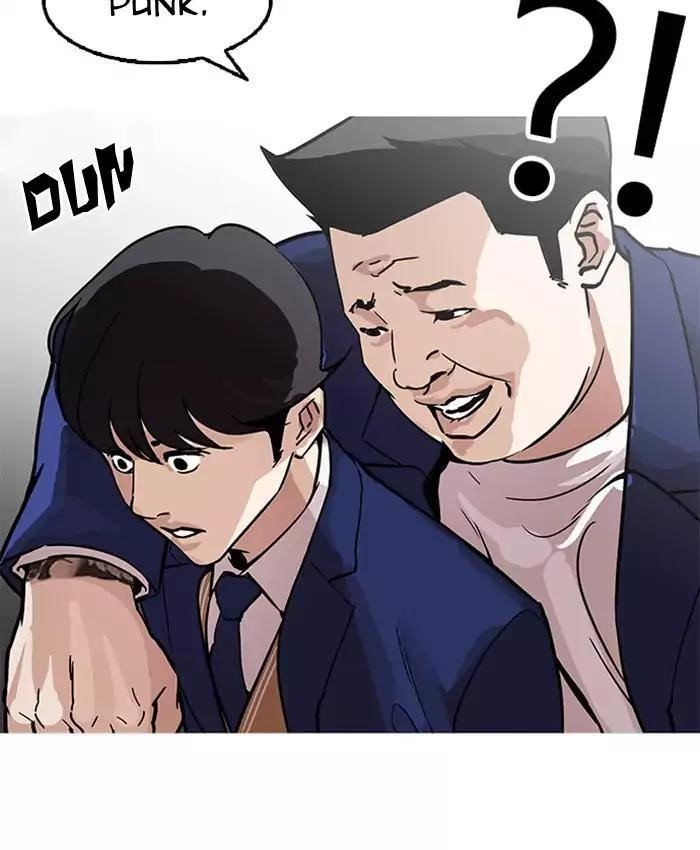 Lookism Chapter 173 - Page 24 in English