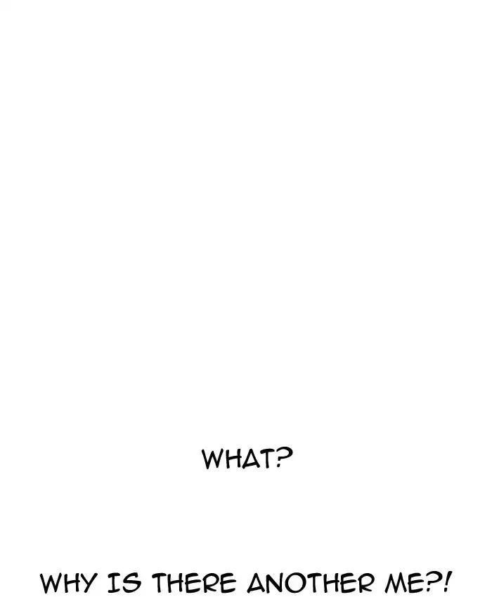 Lookism Chapter 173 - Page 38 in English