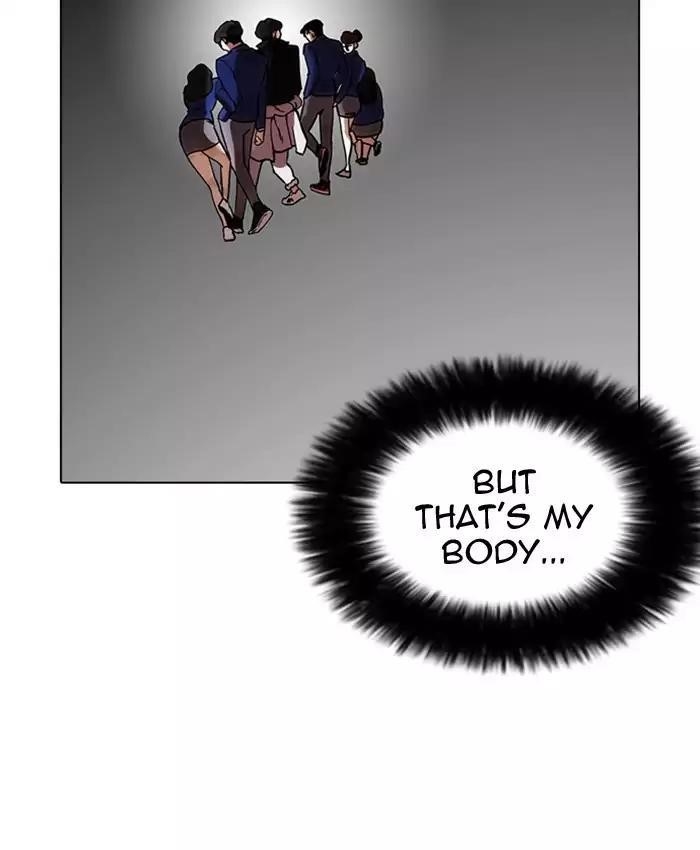 Lookism Chapter 173 - Page 40 in English