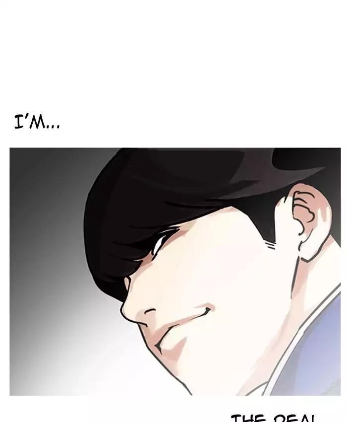 Lookism Chapter 173 - Page 43 in English