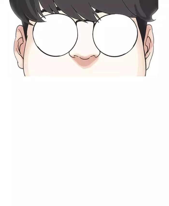 Lookism Chapter 173 - Page 47 in English