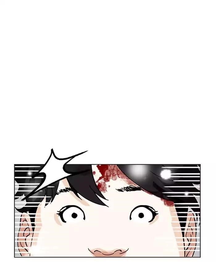 Lookism Chapter 173 - Page 55 in English