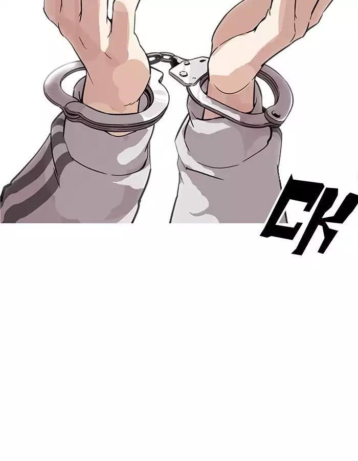 Lookism Chapter 174 - Page 106 in English