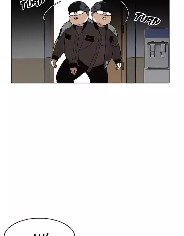 Lookism Chapter 174 - Page 128 in English
