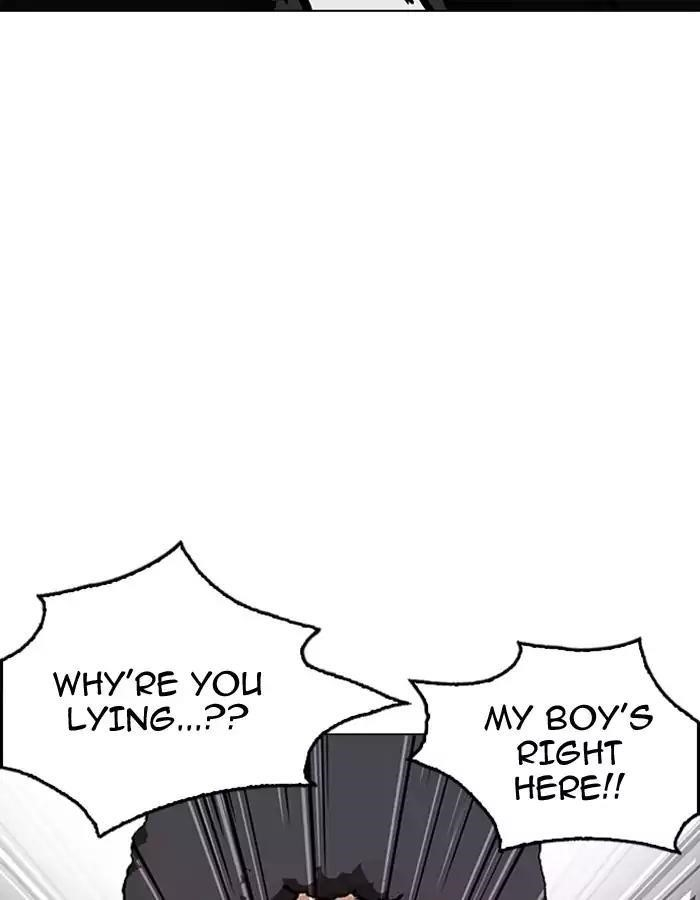 Lookism Chapter 174 - Page 4 in English