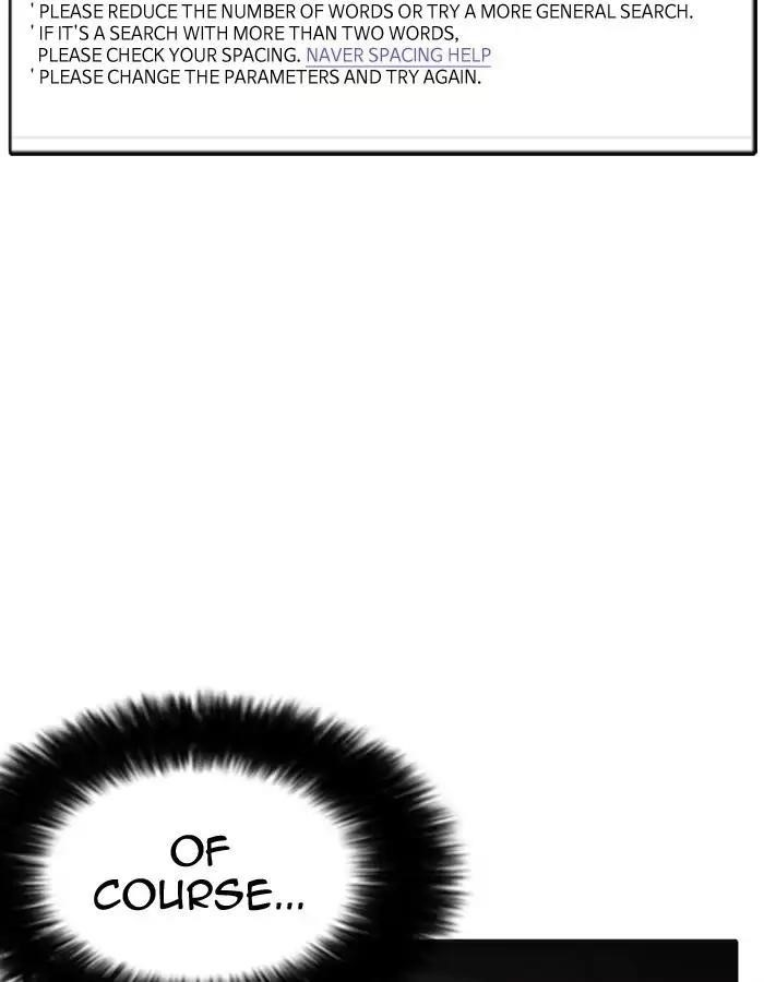 Lookism Chapter 174 - Page 40 in English