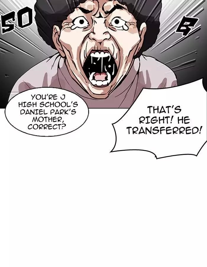Lookism Chapter 174 - Page 5 in English