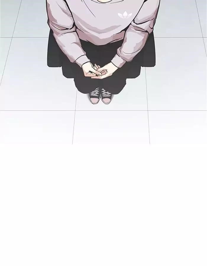 Lookism Chapter 174 - Page 86 in English