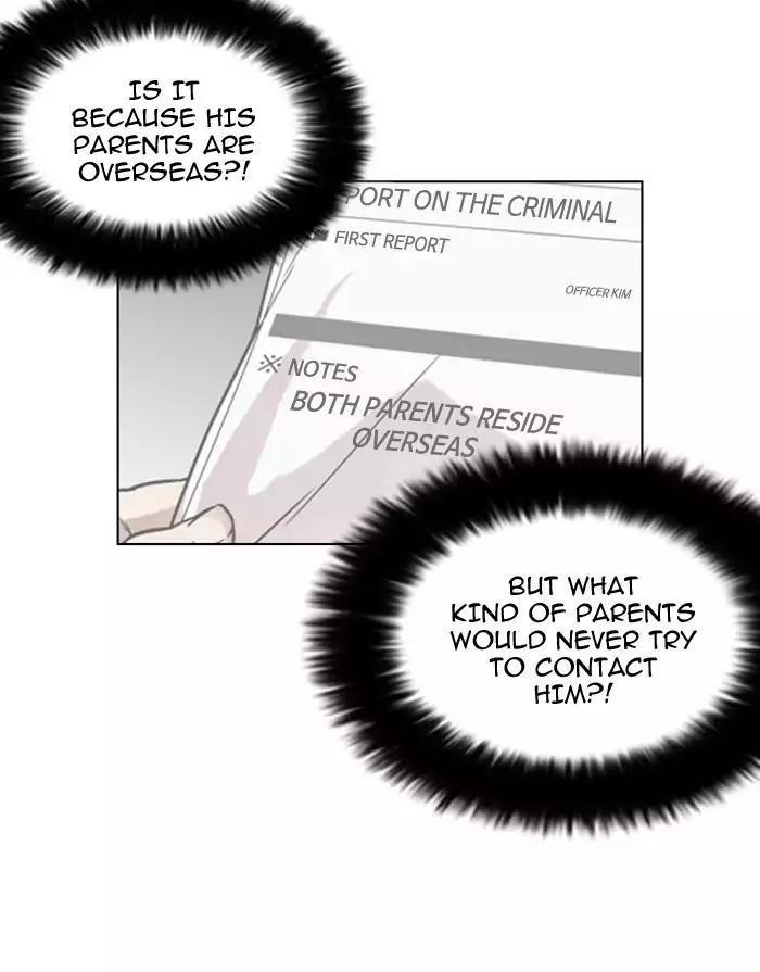 Lookism Chapter 175 - Page 118 in English