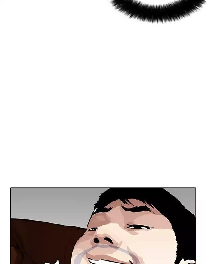 Lookism Chapter 175 - Page 13 in English