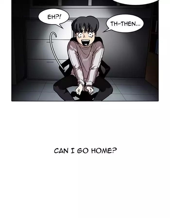 Lookism Chapter 175 - Page 15 in English