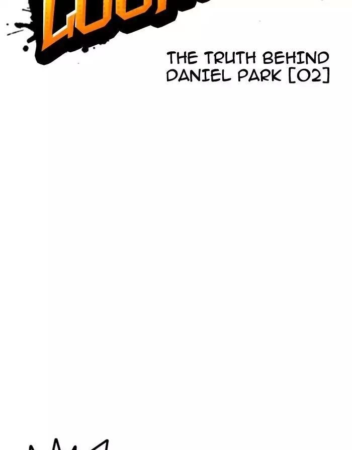 Lookism Chapter 175 - Page 19 in English