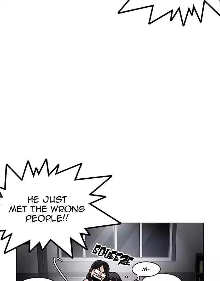 Lookism Chapter 175 - Page 21 in English