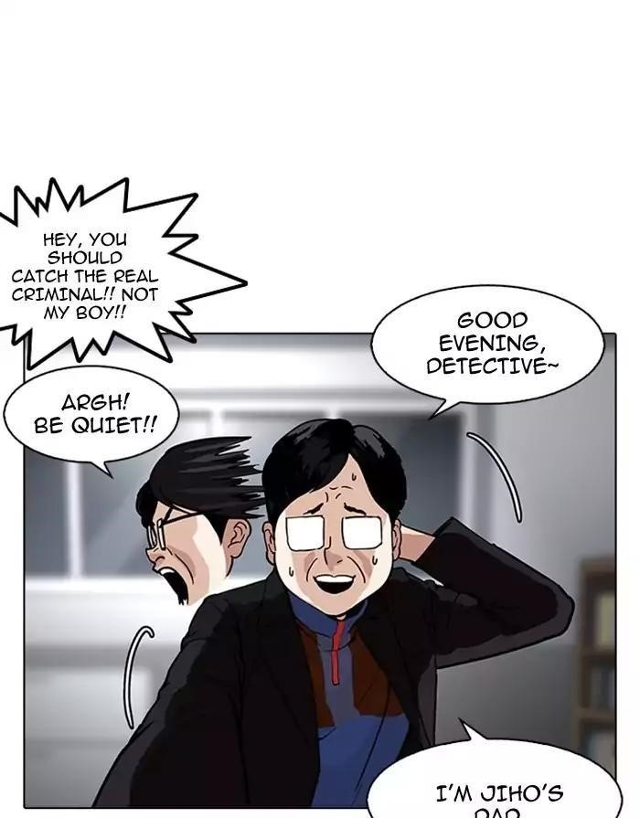 Lookism Chapter 175 - Page 23 in English