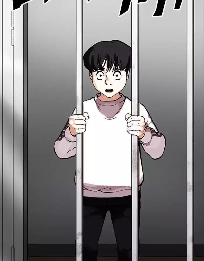 Lookism Chapter 175 - Page 49 in English