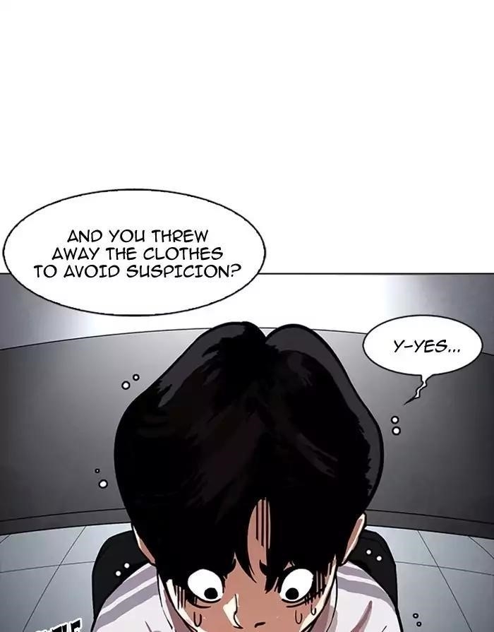 Lookism Chapter 175 - Page 6 in English