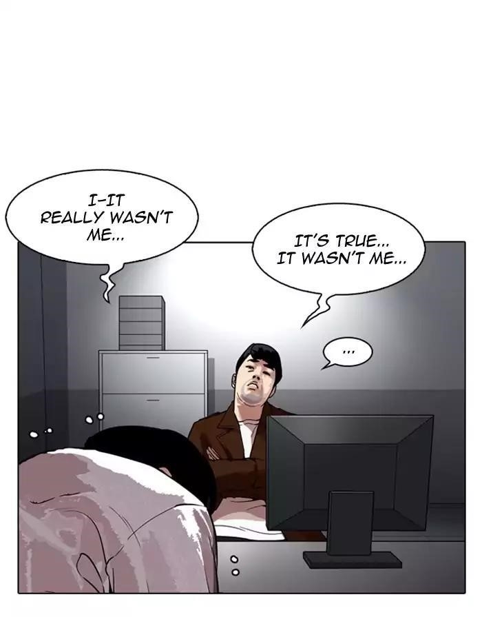 Lookism Chapter 175 - Page 8 in English