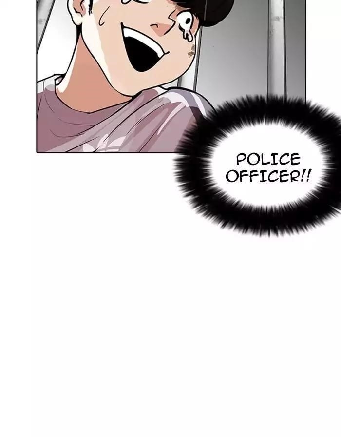 Lookism Chapter 175 - Page 84 in English