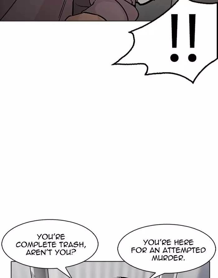 Lookism Chapter 175 - Page 87 in English