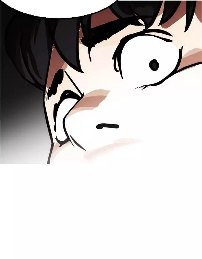 Lookism Chapter 175 - Page 92 in English