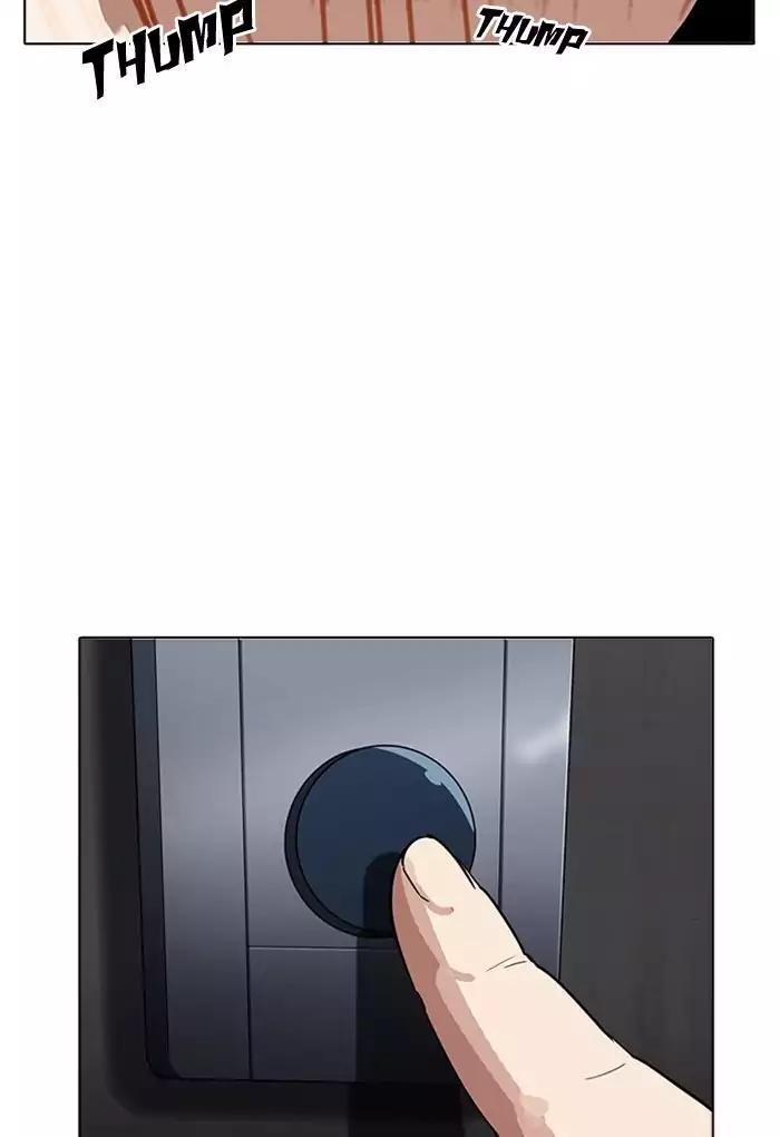 Lookism Chapter 176 - Page 11 in English