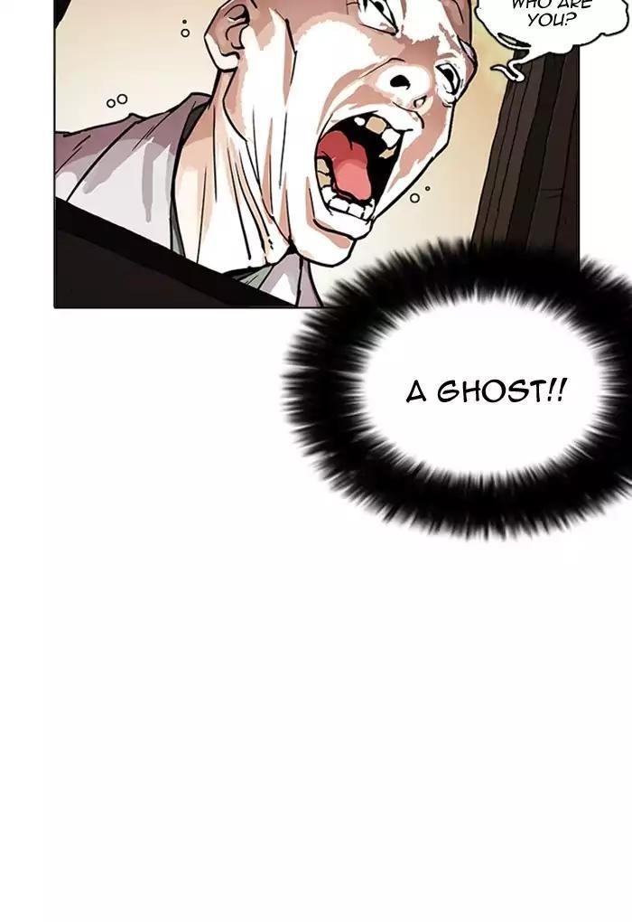 Lookism Chapter 176 - Page 115 in English