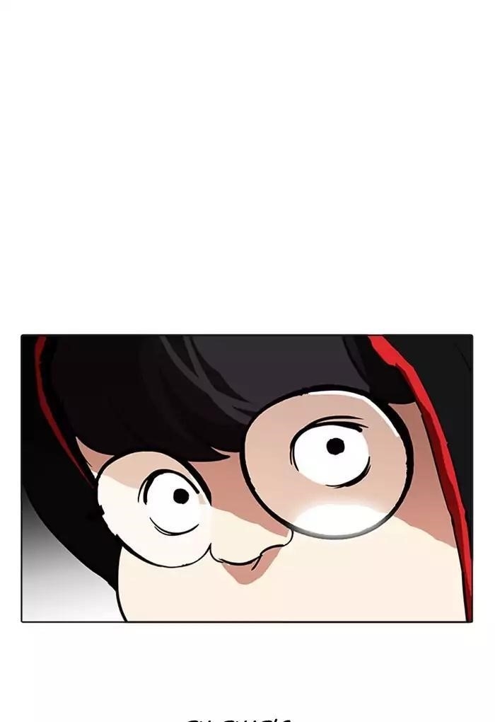 Lookism Chapter 176 - Page 17 in English