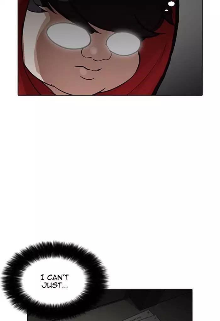 Lookism Chapter 176 - Page 33 in English
