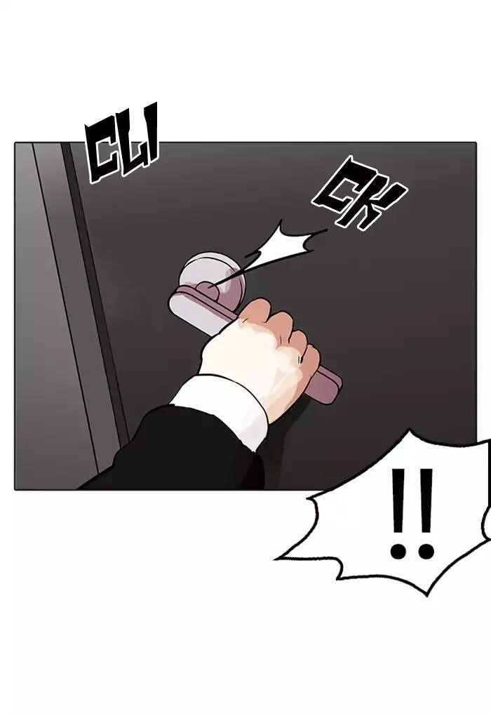 Lookism Chapter 176 - Page 36 in English
