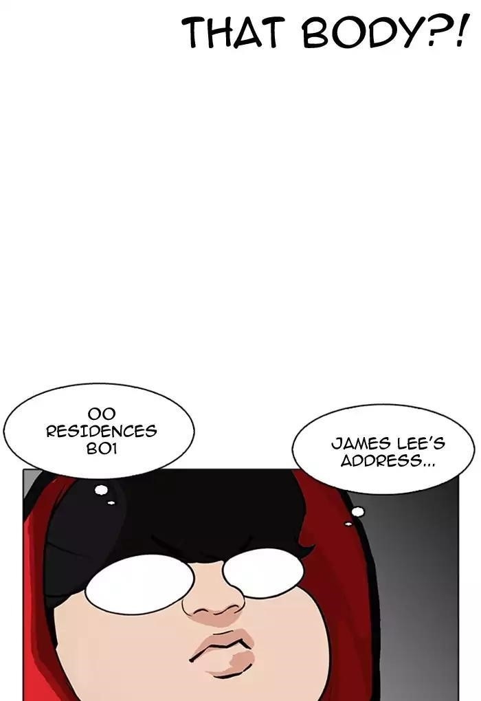 Lookism Chapter 176 - Page 4 in English
