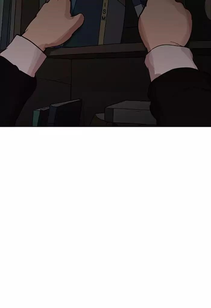 Lookism Chapter 176 - Page 45 in English