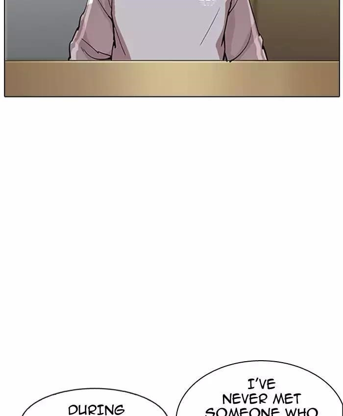 Lookism Chapter 177 - Page 108 in English