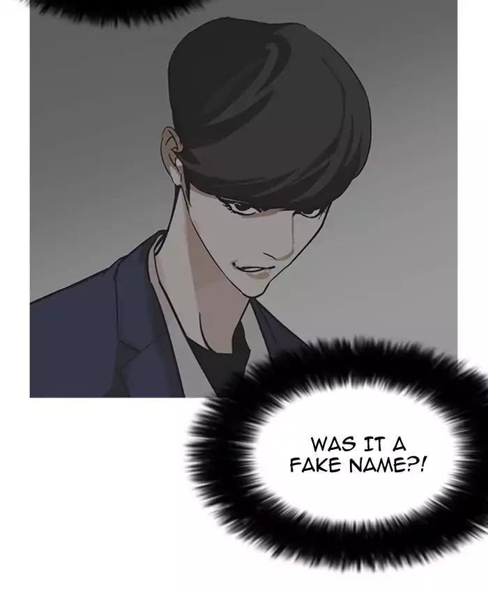 Lookism Chapter 177 - Page 117 in English