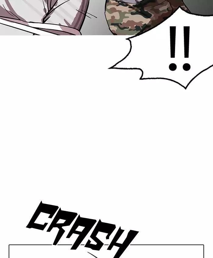 Lookism Chapter 177 - Page 156 in English