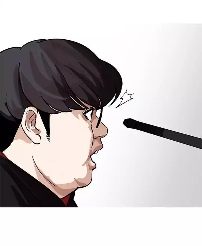 Lookism Chapter 177 - Page 57 in English
