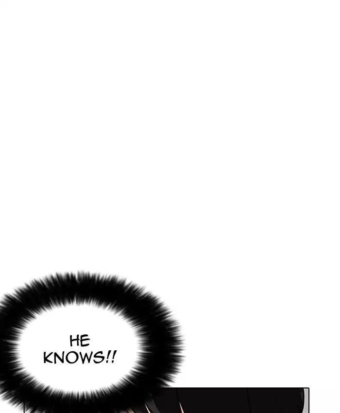 Lookism Chapter 177 - Page 82 in English
