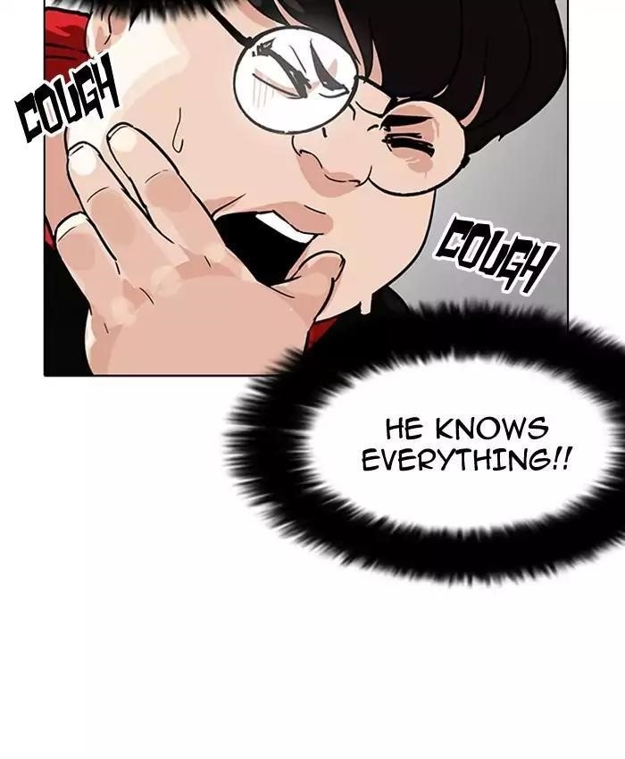 Lookism Chapter 177 - Page 83 in English