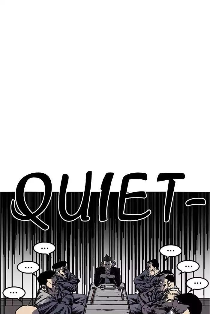 Lookism Chapter 178 - Page 21 in English