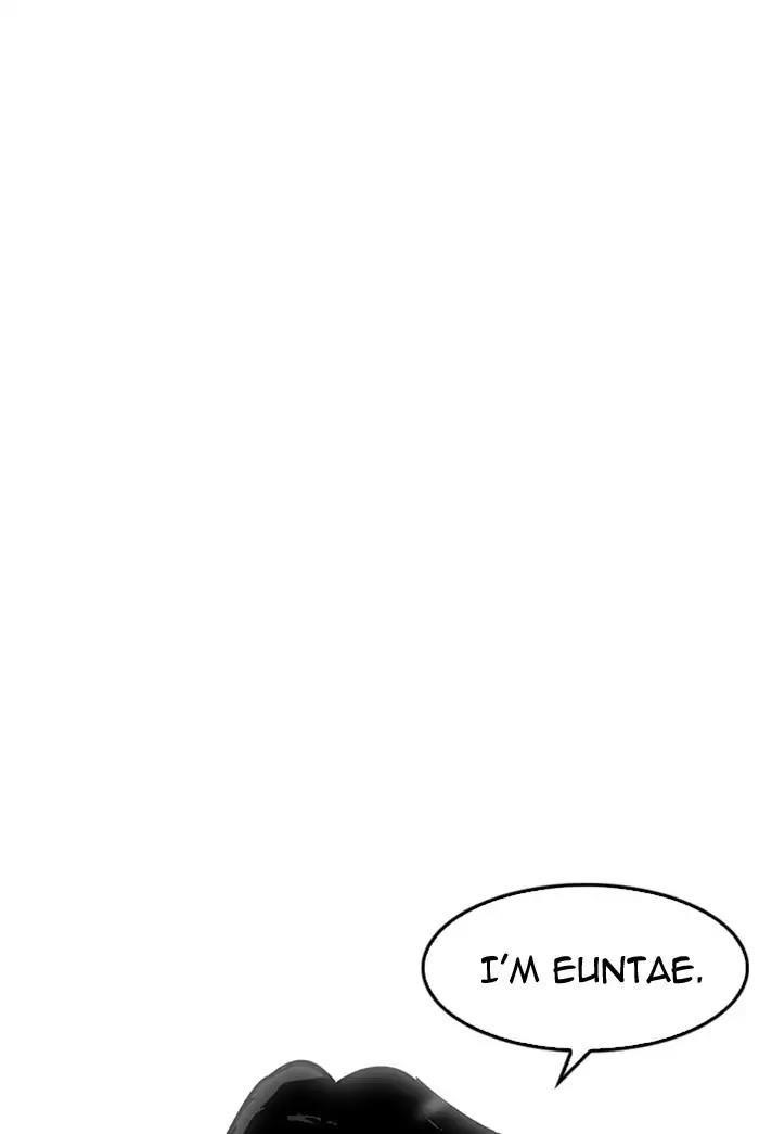 Lookism Chapter 178 - Page 98 in English