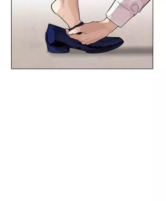 Lookism Chapter 179 - Page 104 in English
