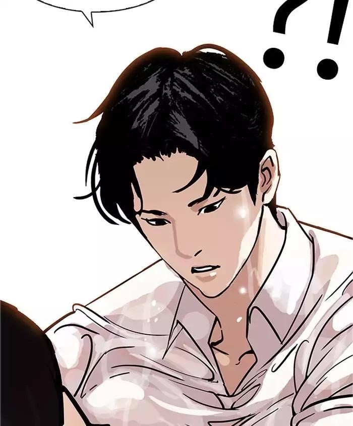 Lookism Chapter 179 - Page 120 in English