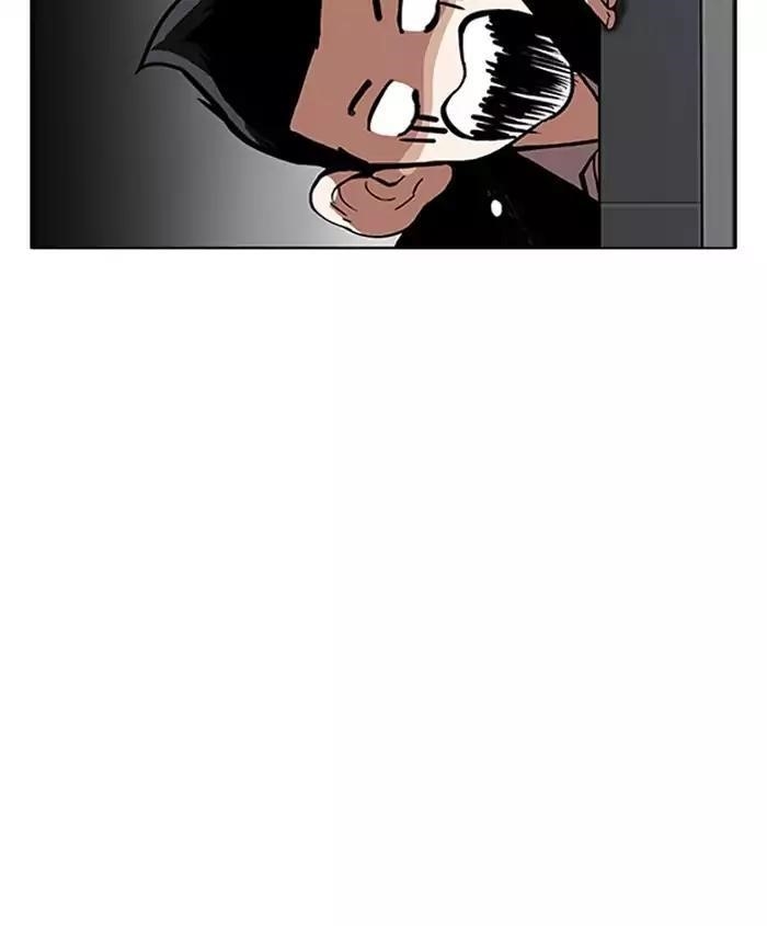 Lookism Chapter 179 - Page 17 in English