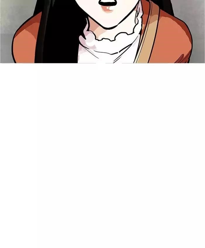 Lookism Chapter 179 - Page 29 in English