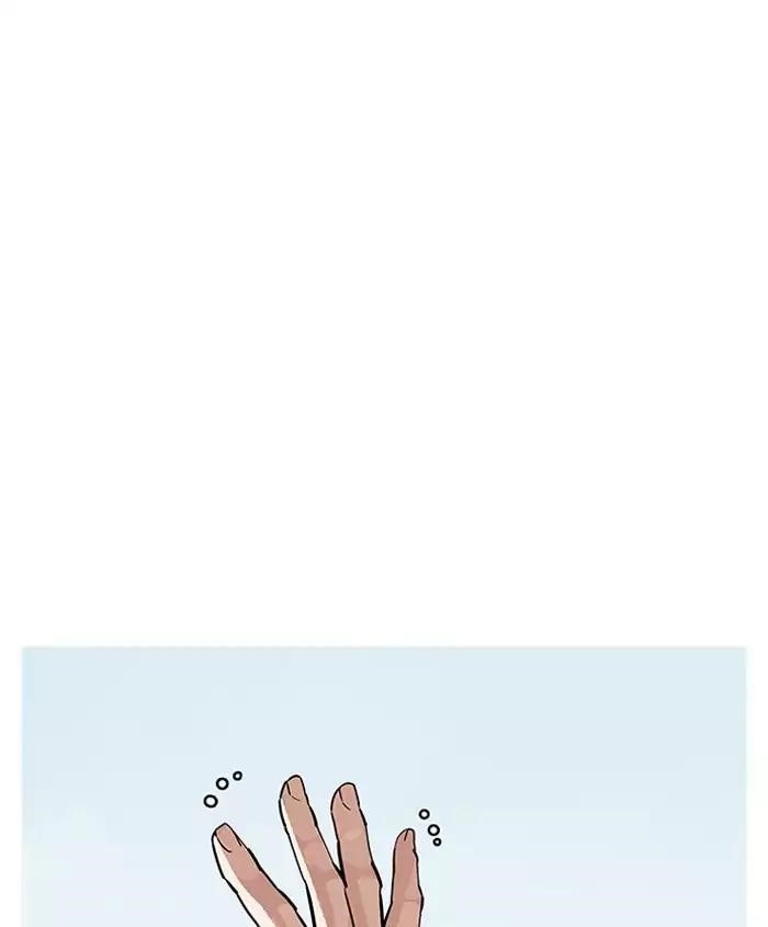 Lookism Chapter 179 - Page 43 in English